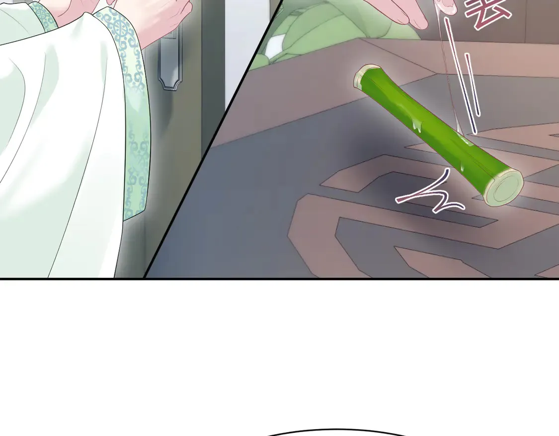 297 有逆徒 快跑66