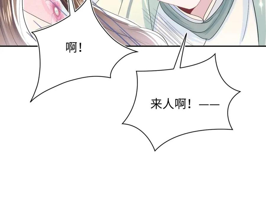 第50话 阳阳命悬一线？32