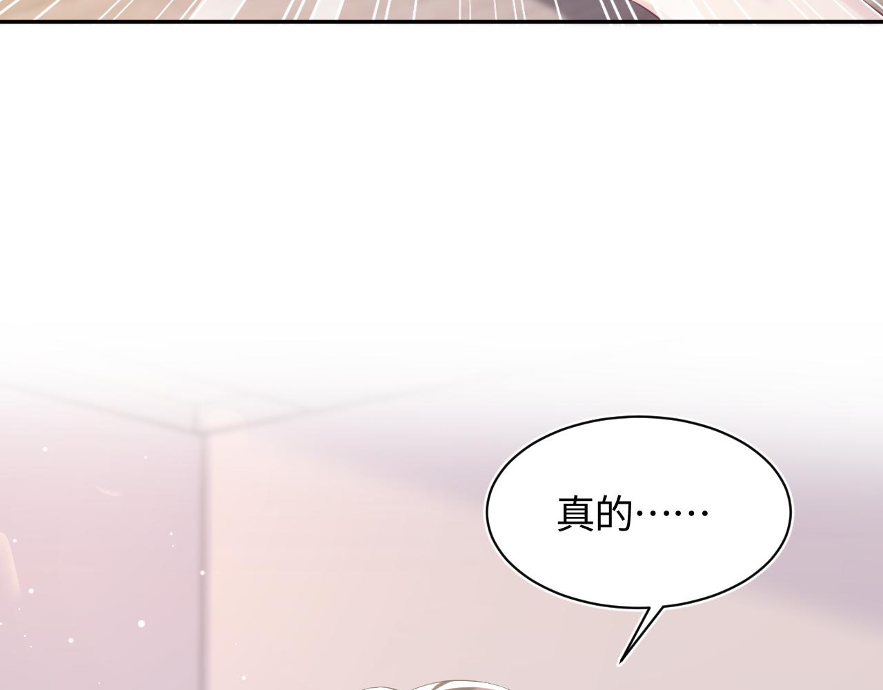 第136话 阳阳的迷茫12