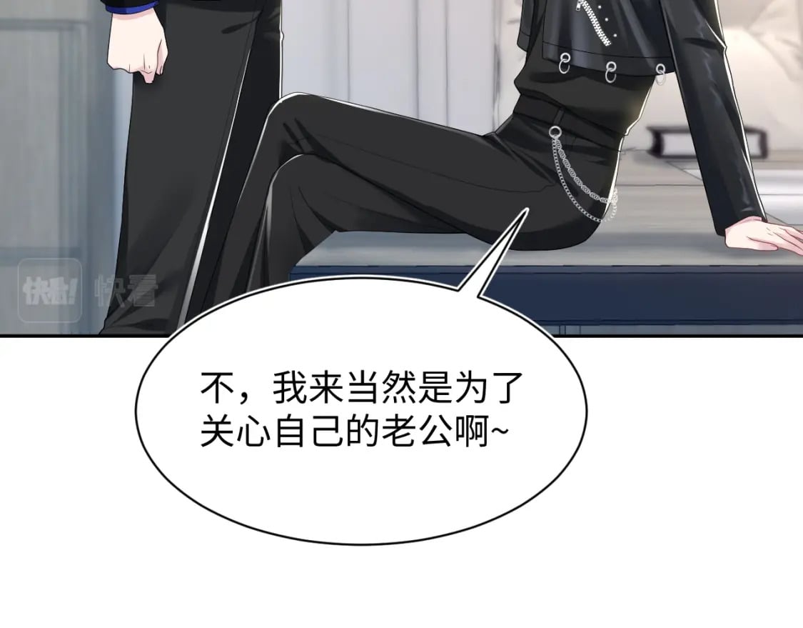 第201话 无心撩拨最为致命27