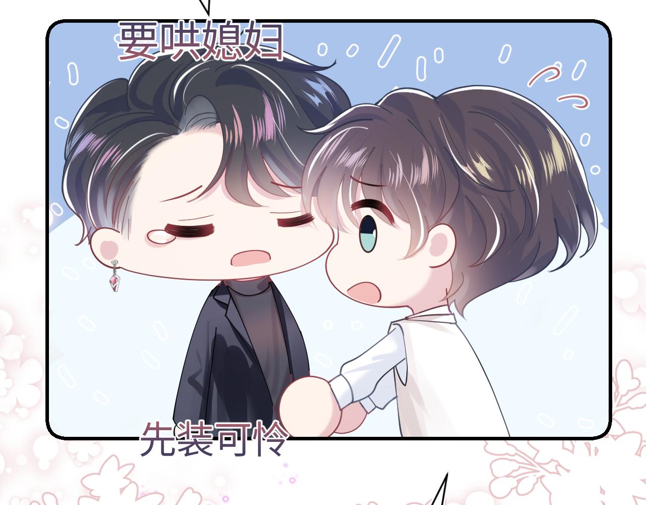 第22话 不按套路出牌66