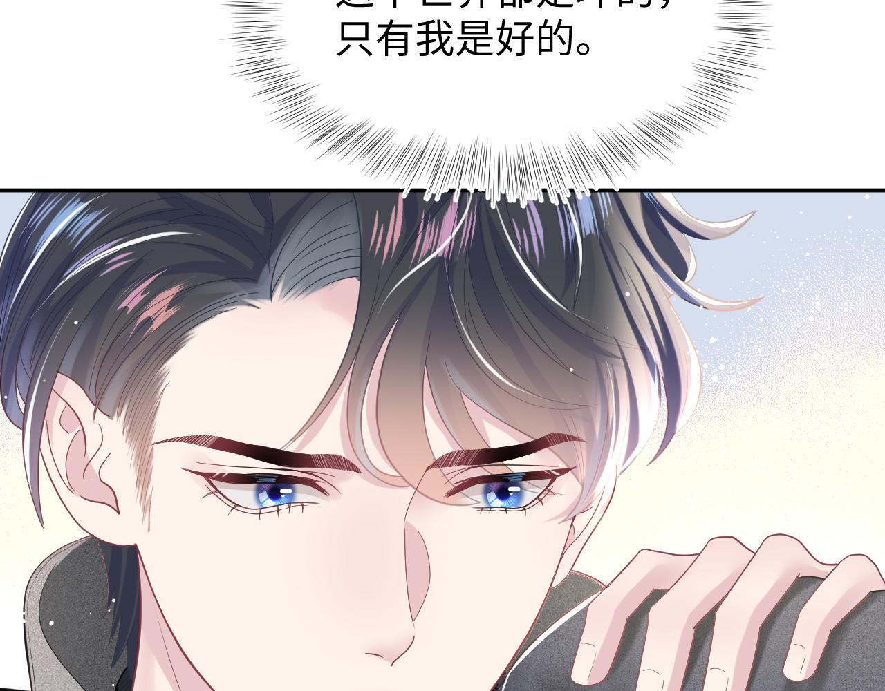 第26话 我陪你演50