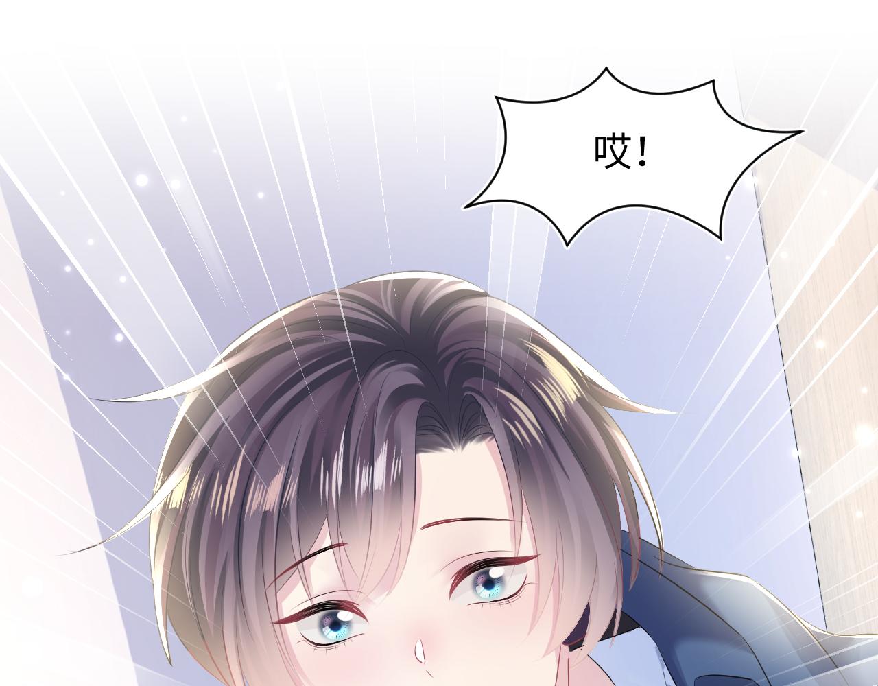 第126话 万人迷阳阳？57