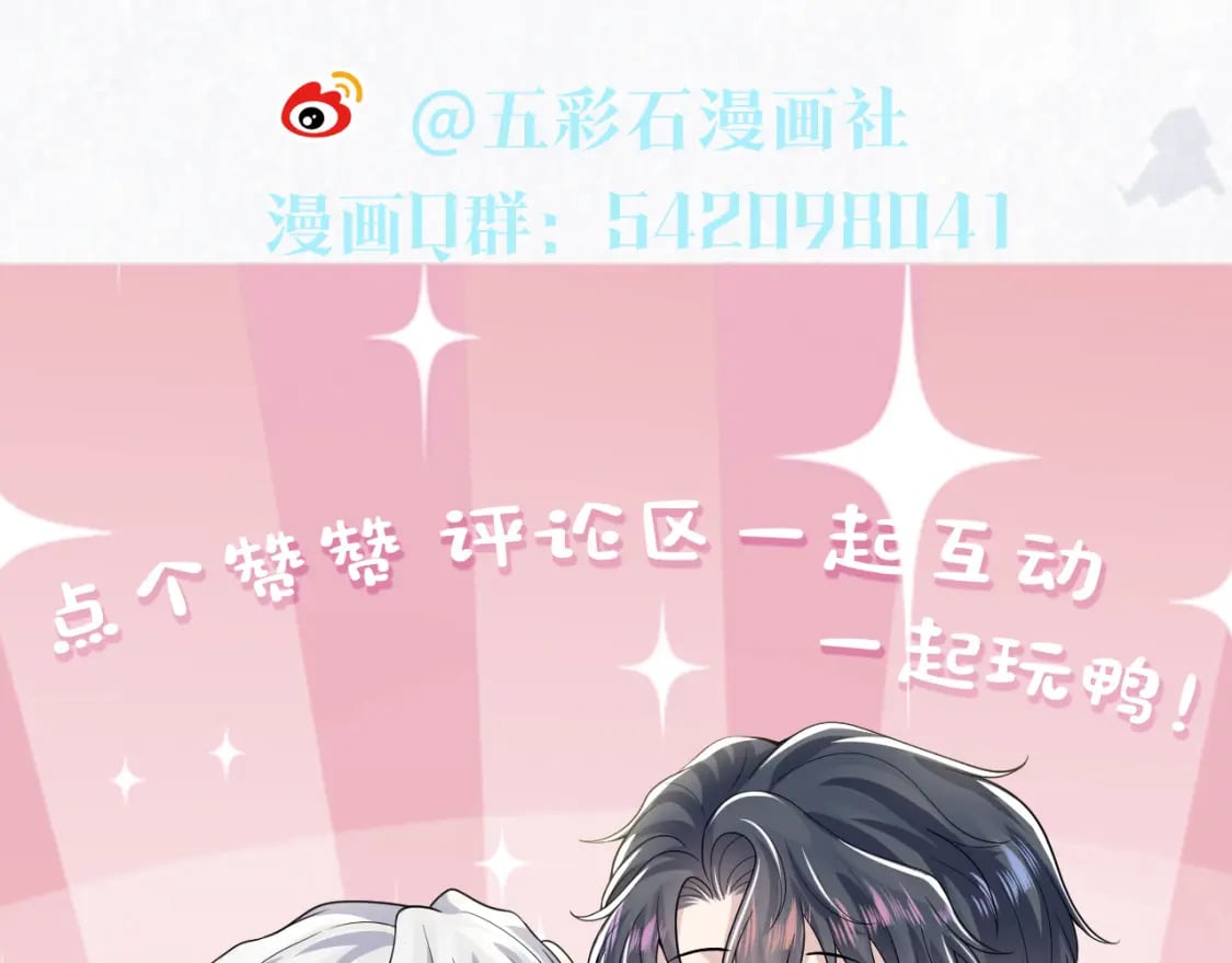 第204话 蹦迪收小弟119