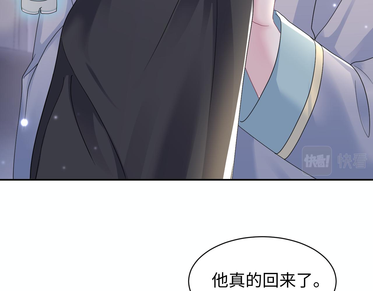 第148话 薄司御归来70