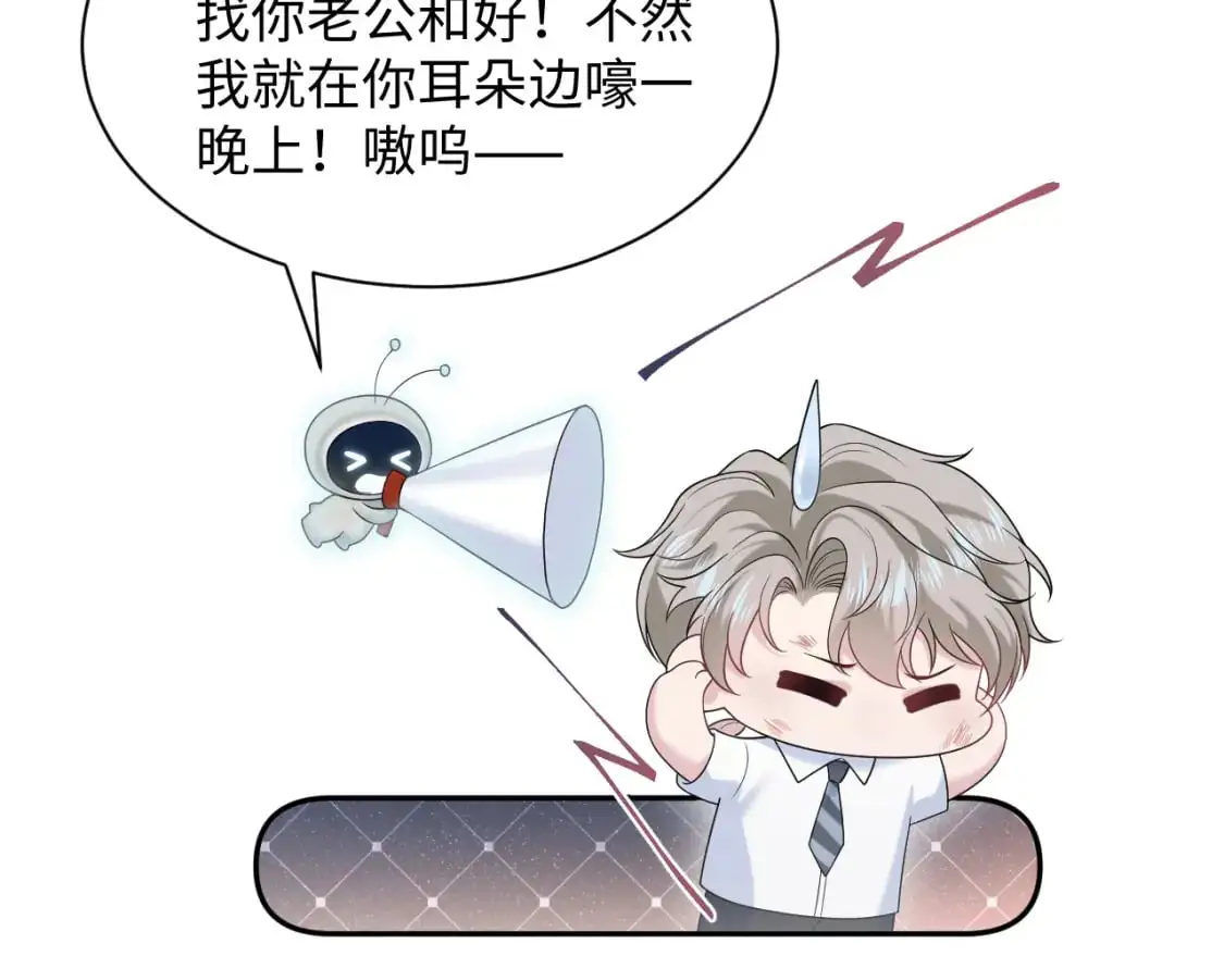 267 下绊子82
