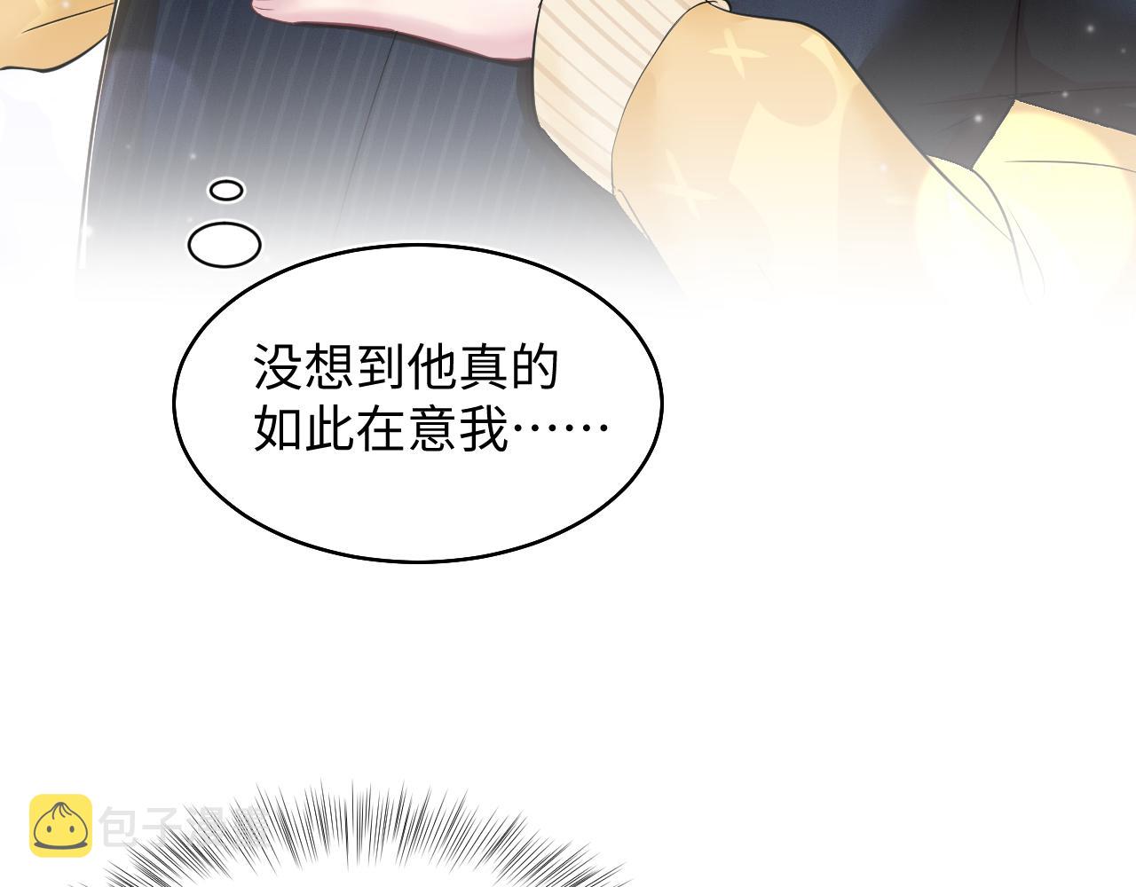 第78话 同一个情敌？52
