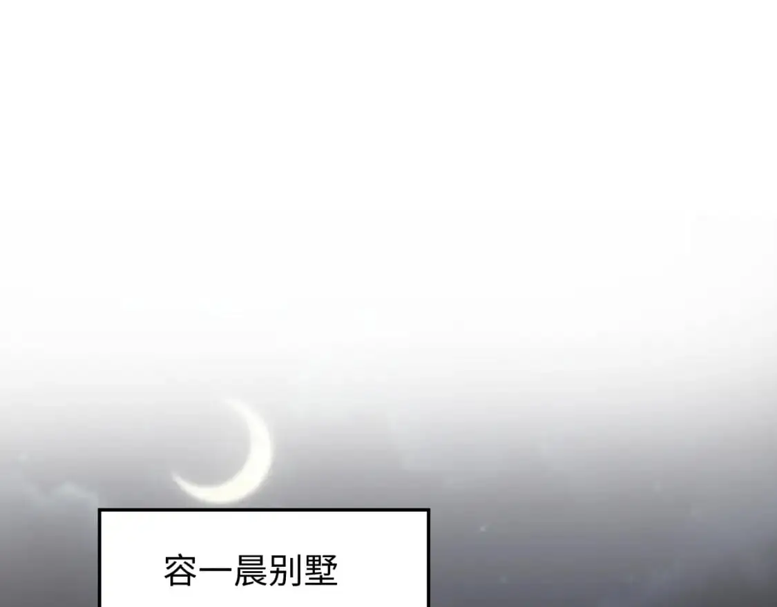 267 下绊子83