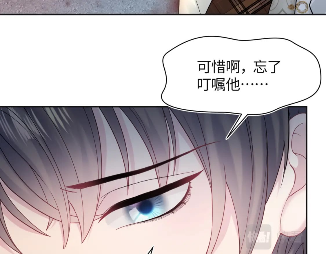 第173话 阳阳被撞？97