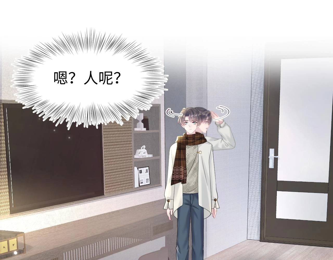 第160话 位面BUG？19