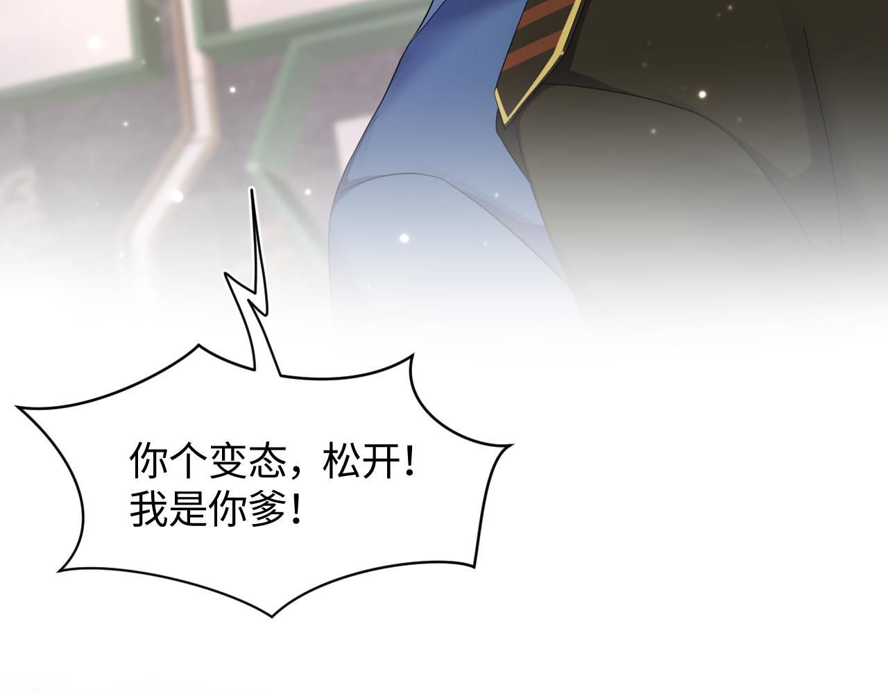 第127话 绿茶清香味草莓奶糖90