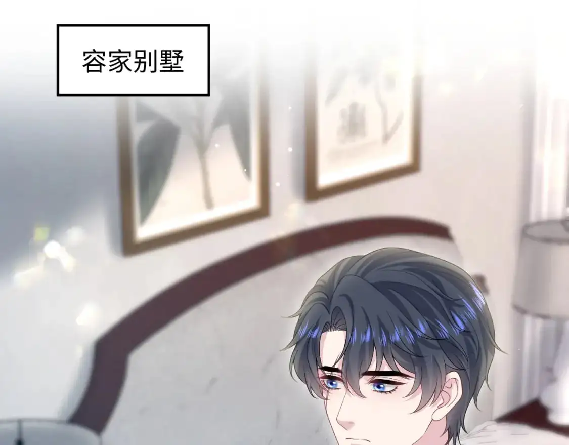 270 甜甜圈的制作方法71
