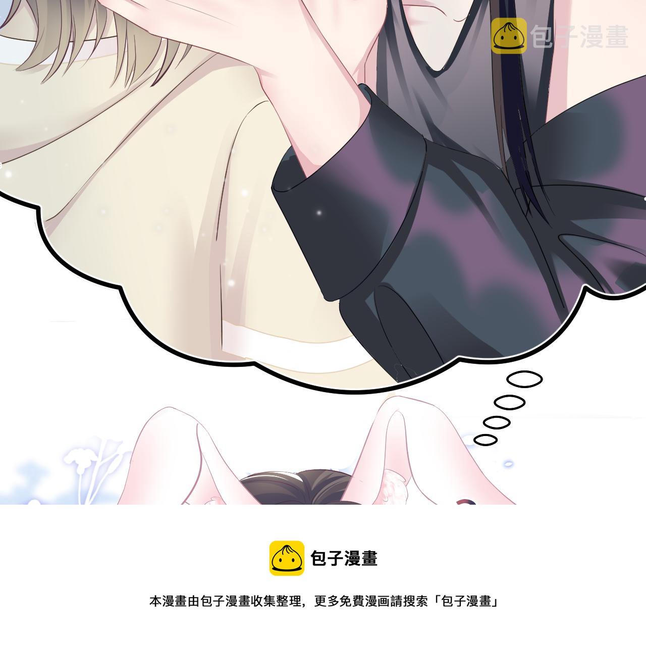 第86话 卓申的告白10