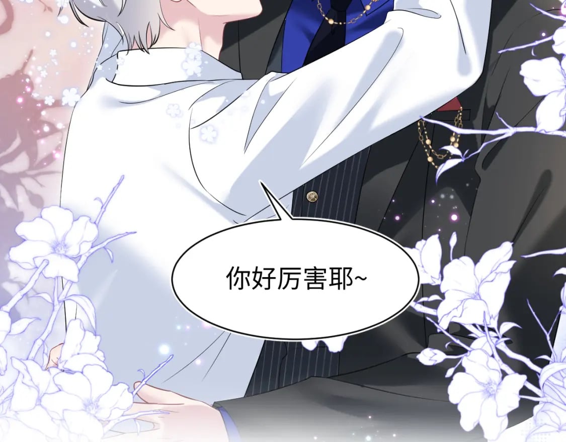 第205话 天凉王破96