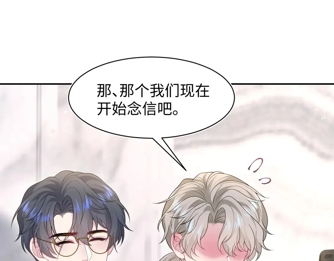 春节特典131