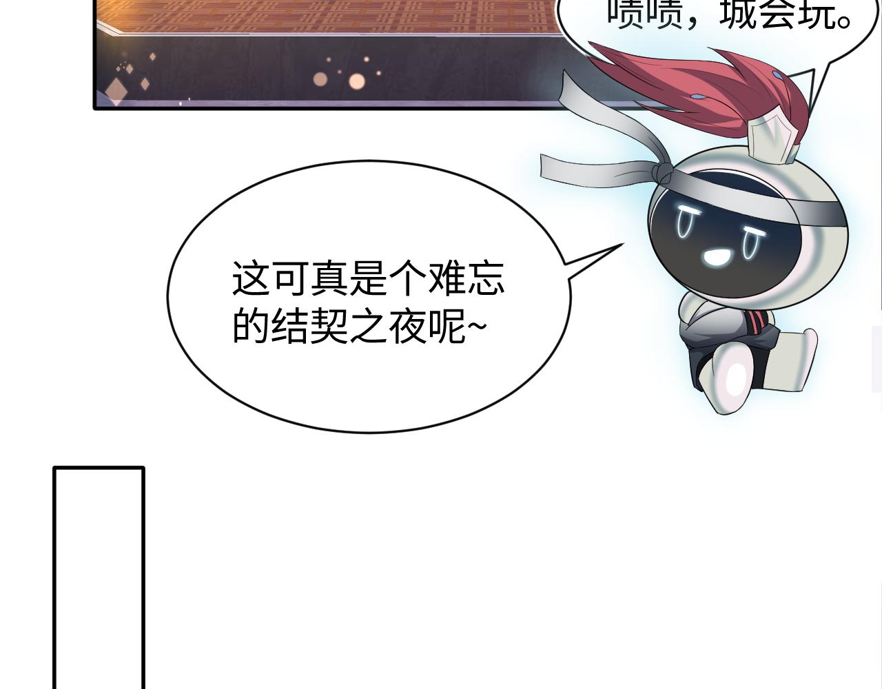 第65 甜蜜蜜的日常27