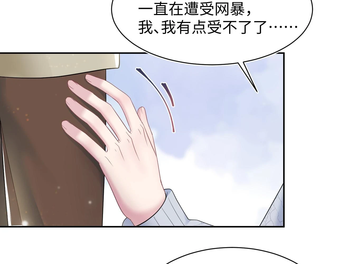 第167话 顾寐的挑拨离间42