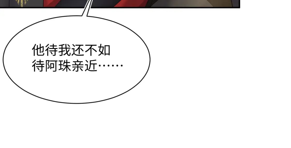 第189话 阳阳仙后？60