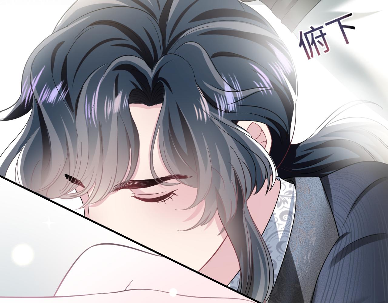 第71话 来自官配的危机98