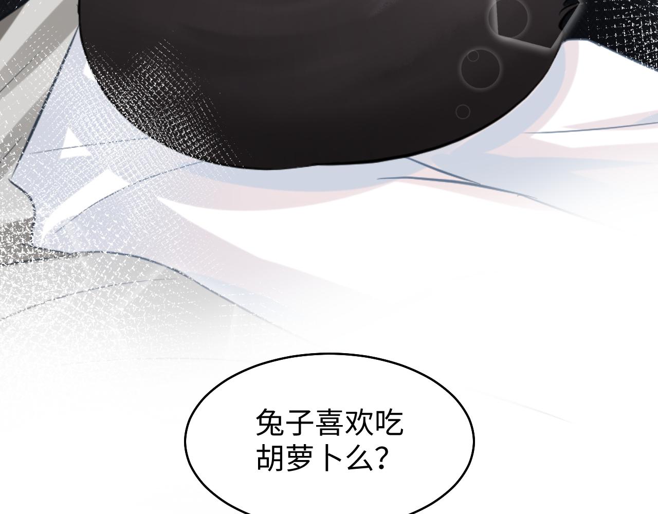 第82话 求摸耳朵78