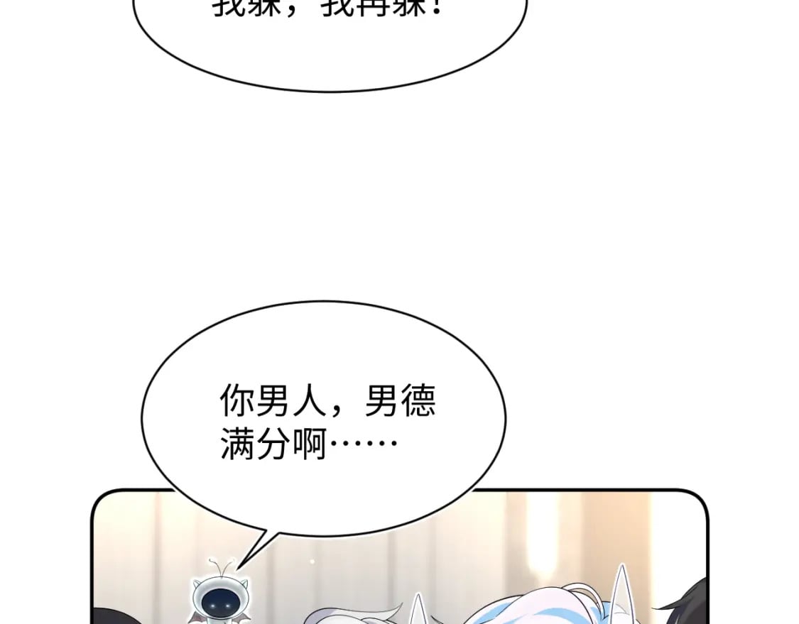 第211话 老板们的秀！57