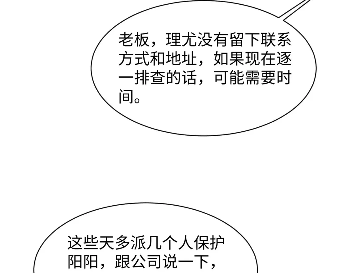 285 是敌还是友62