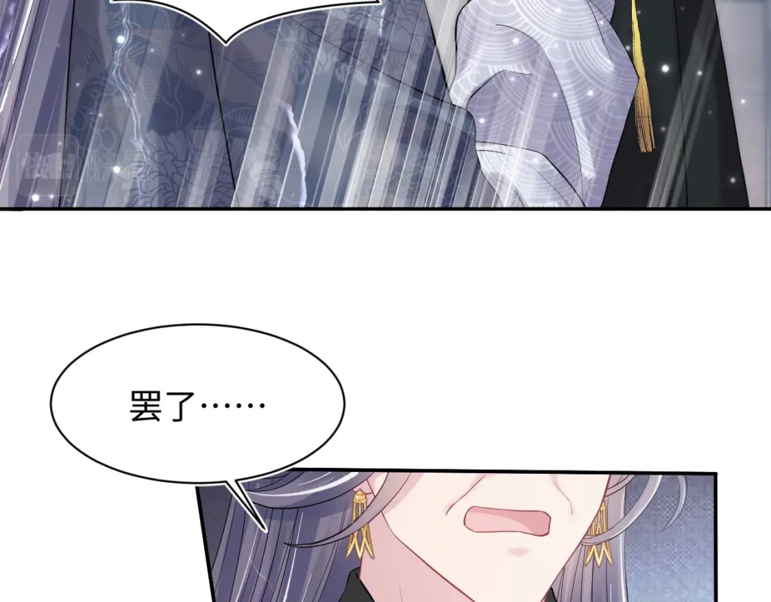 第186话 被捉拿12