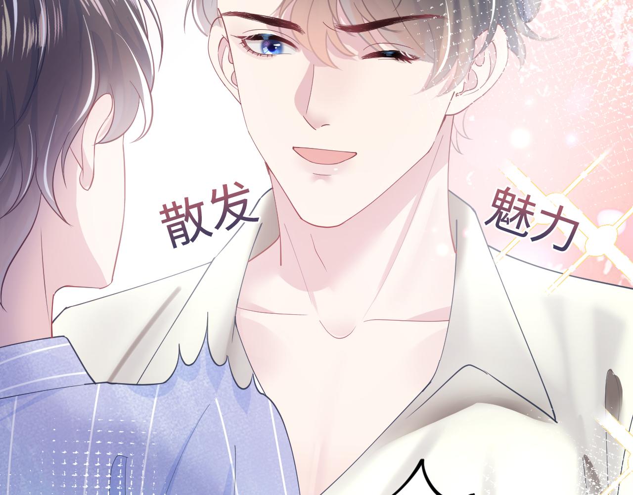 第20话 影帝为爱息影？！63
