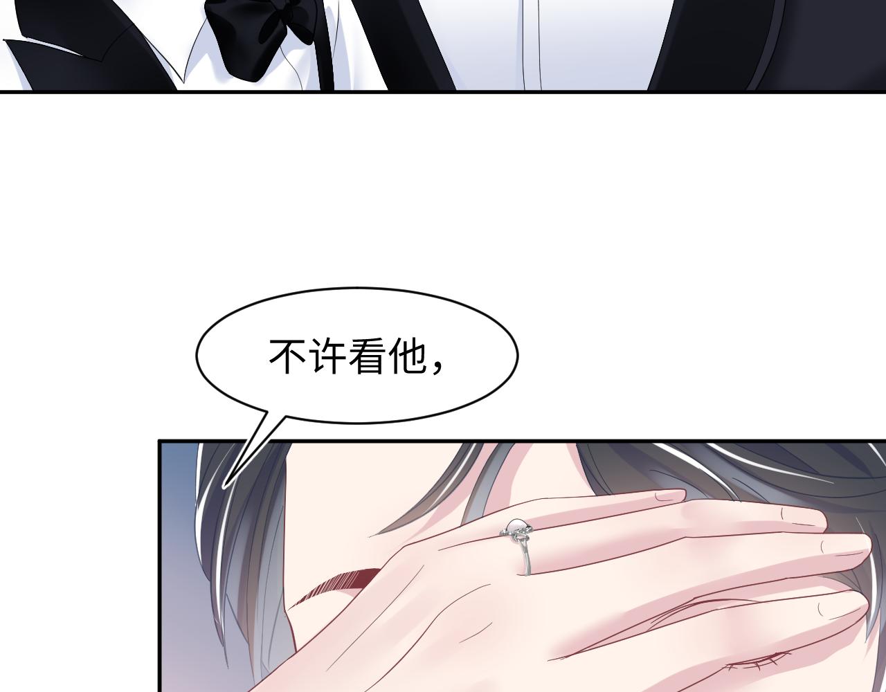 第28话 婚礼进行时48