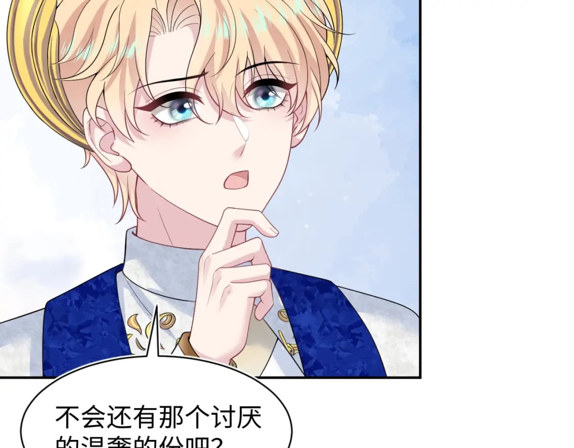 239 哥哥，你受苦了……64