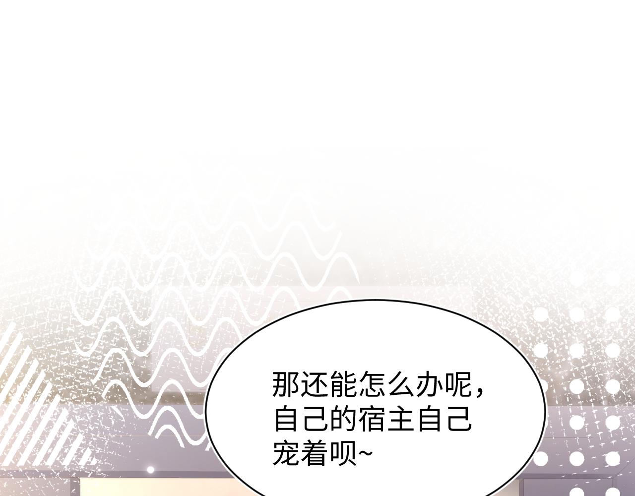 第157话 同情“傻大儿“”82