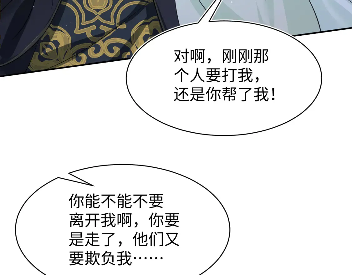 307 叔叔你真好51