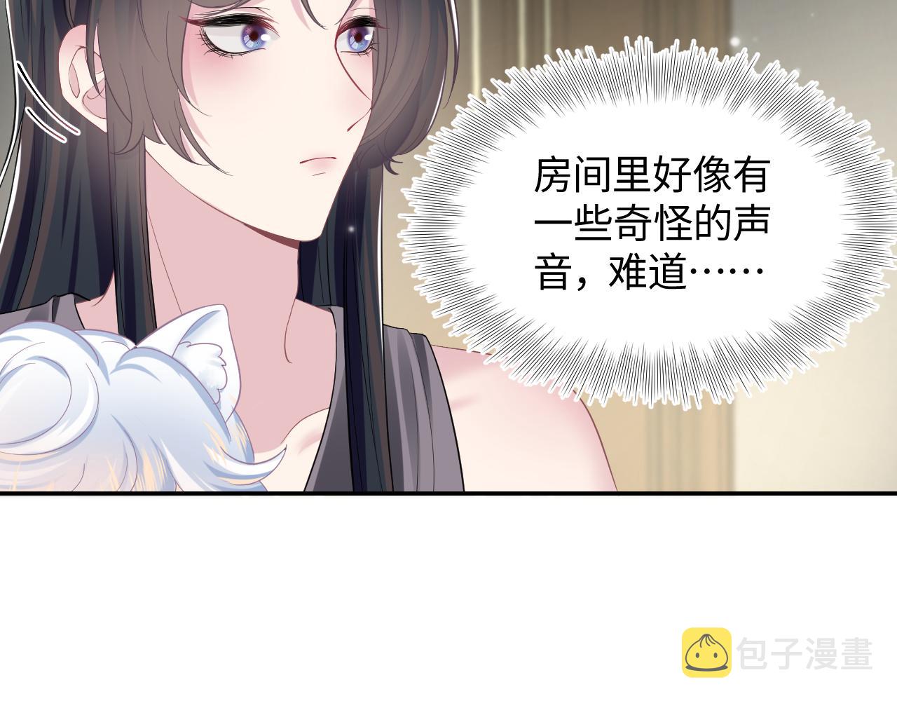 第85话 西装的诱惑39