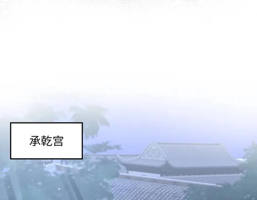 第35话 剧情发展过快61
