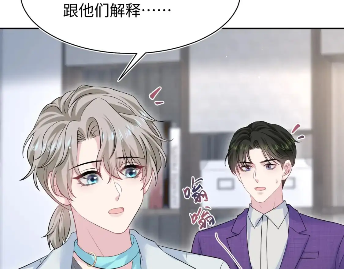 262 订婚？算了吧65