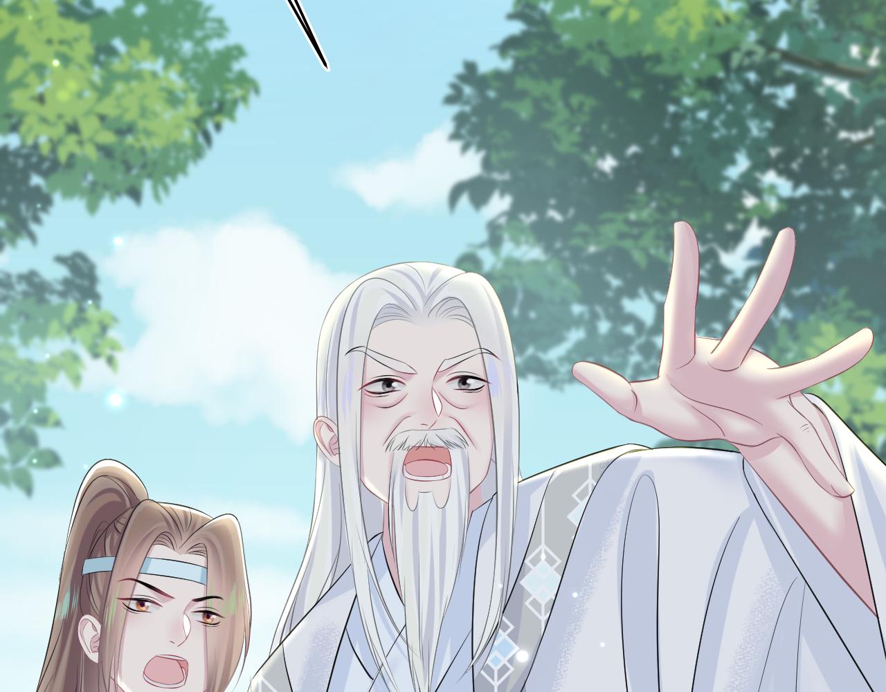 第116话贤惠的教主5