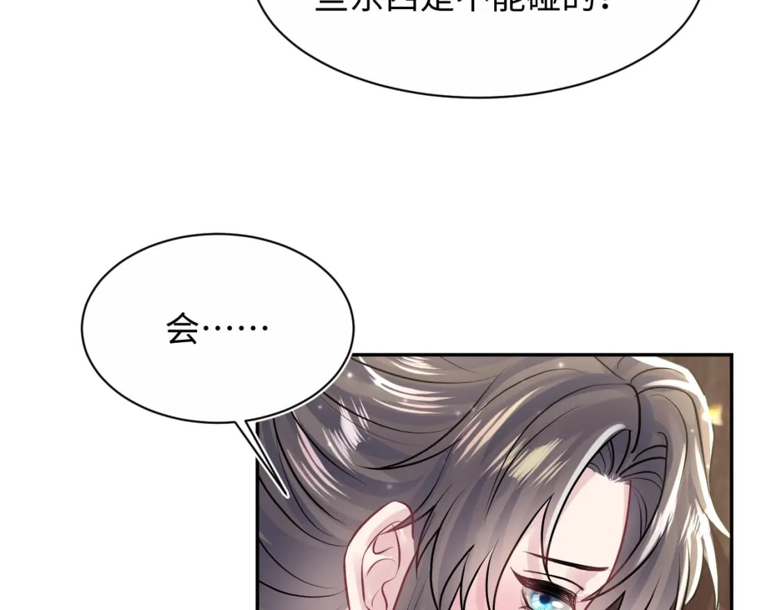 第194话 师尊的惩罚40