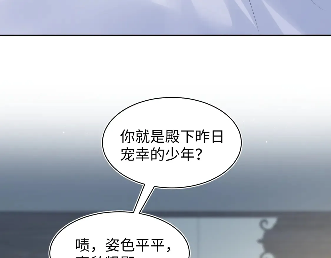 309 让我康康你藏了什么47