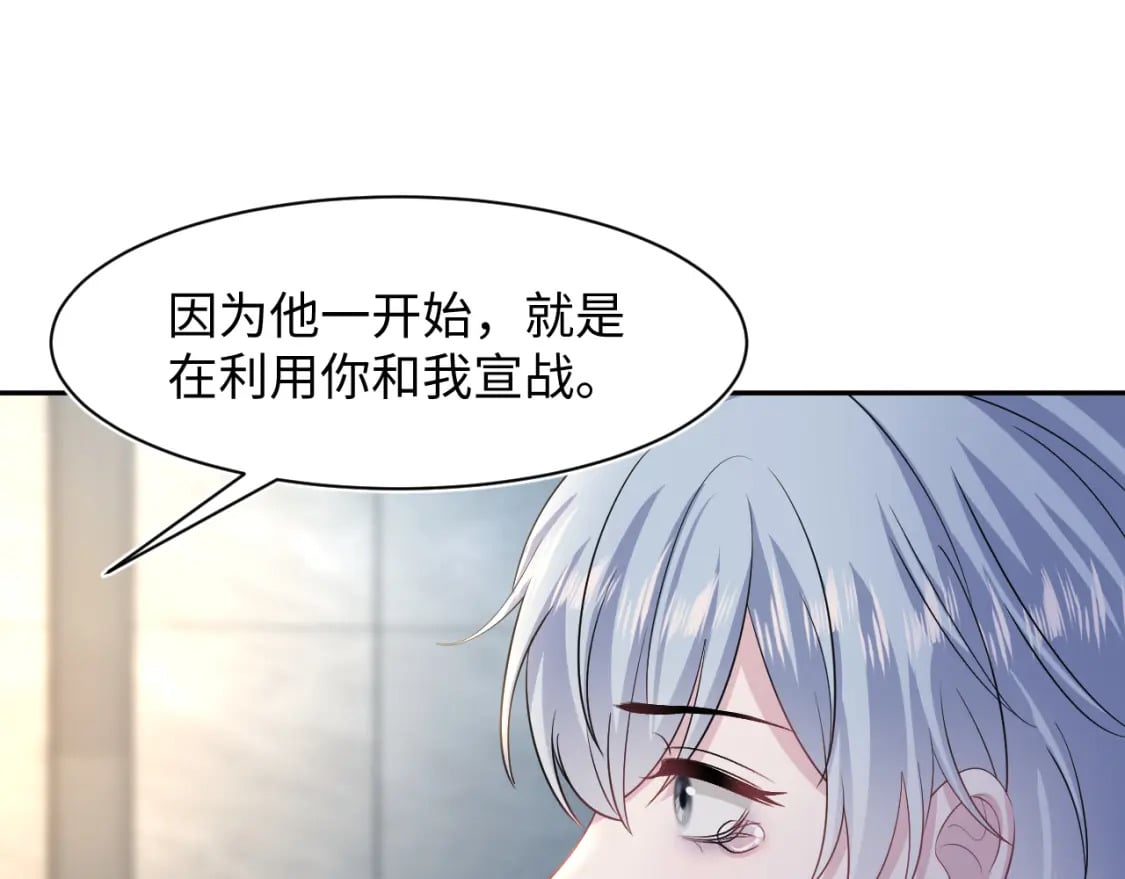 234 他是黑暗神的信使98