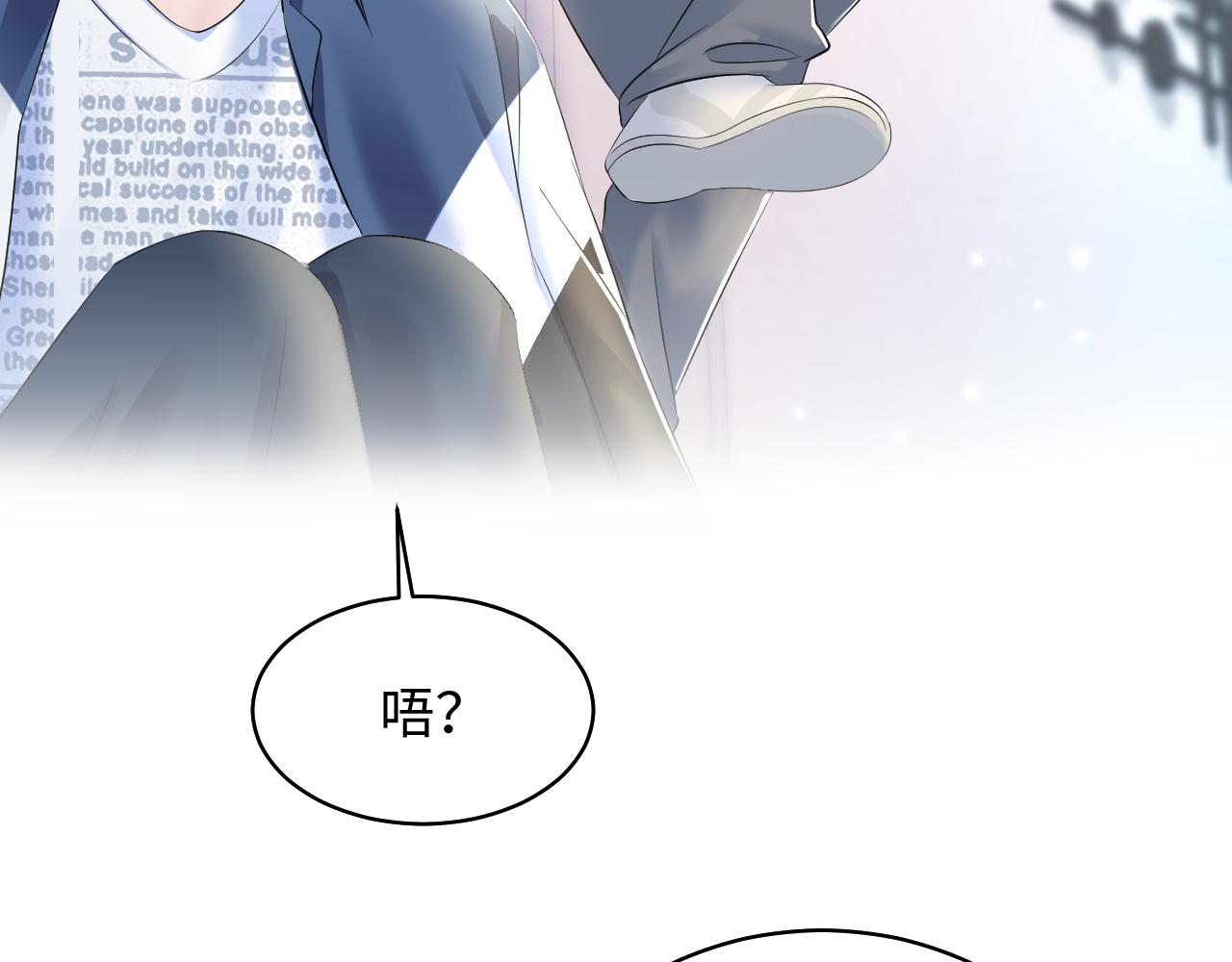 第136话 阳阳的迷茫87