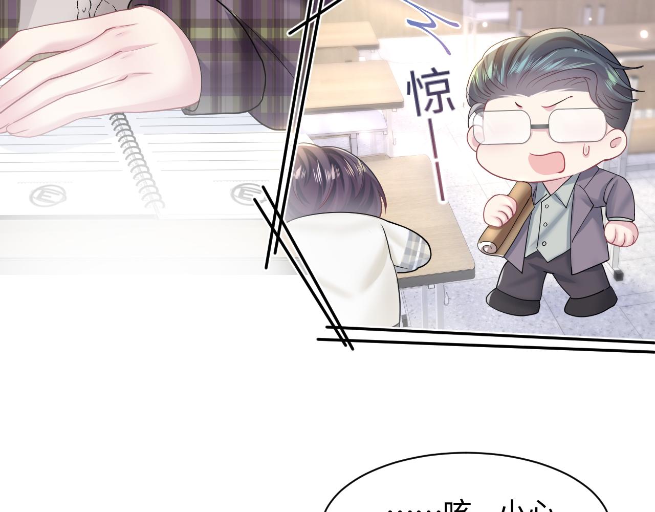 第120话 校霸阳阳13