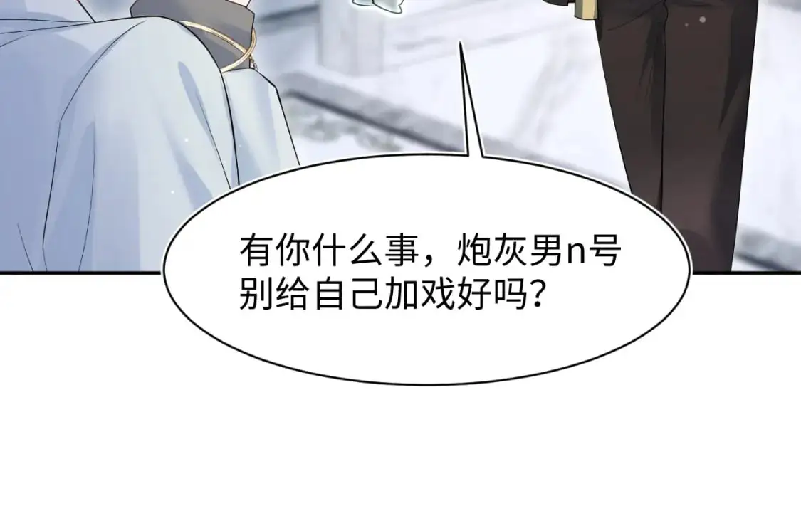 271 讨要名分57
