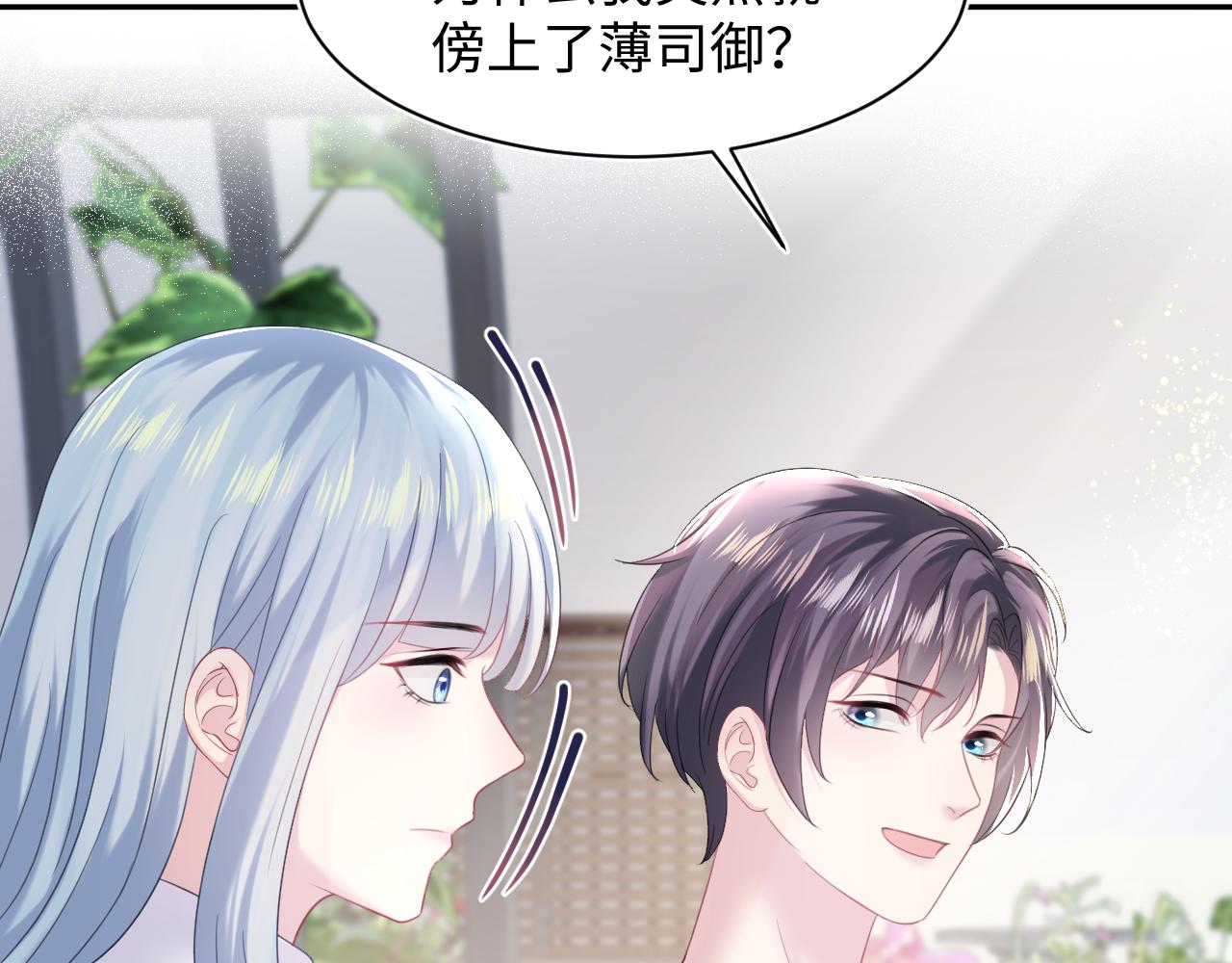 第139话舅舅我也很生气91