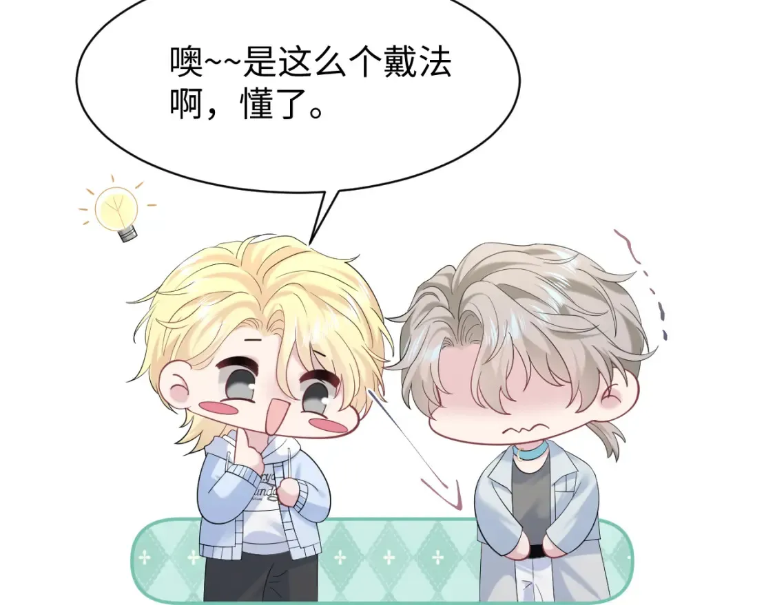 291 粉丝千万不如对象腰缠万贯57