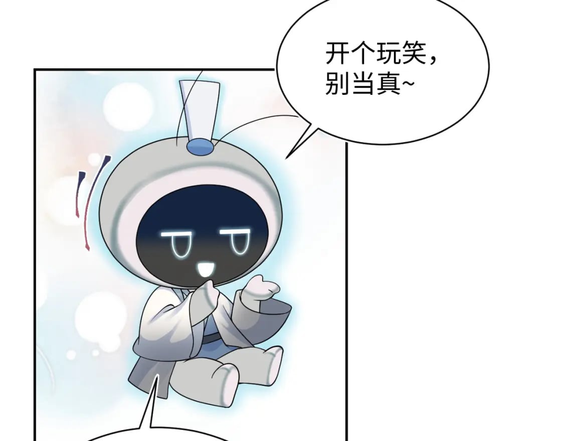 第191话 结为道侣59