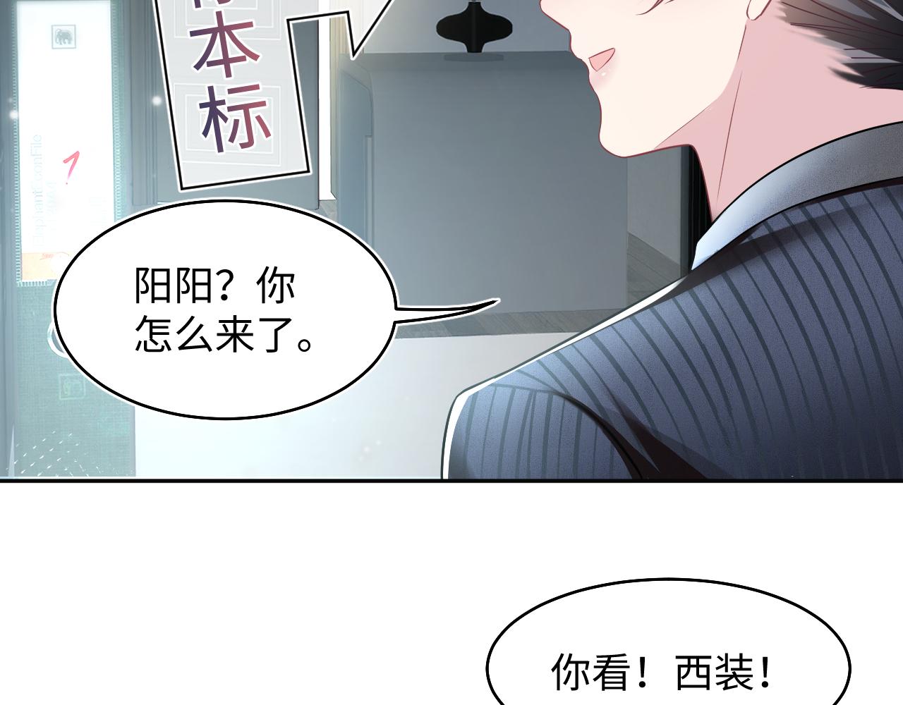 第84话 情感调味剂~66
