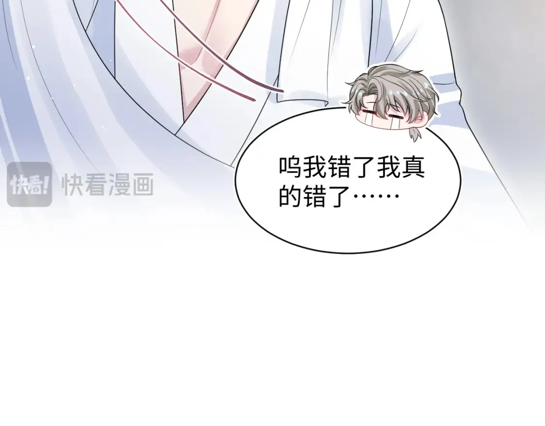 283 水管工86