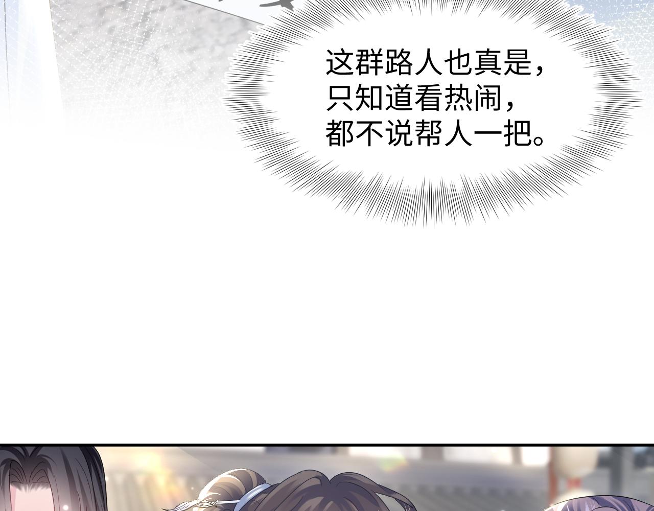 第111话潜在敌人变忠犬25