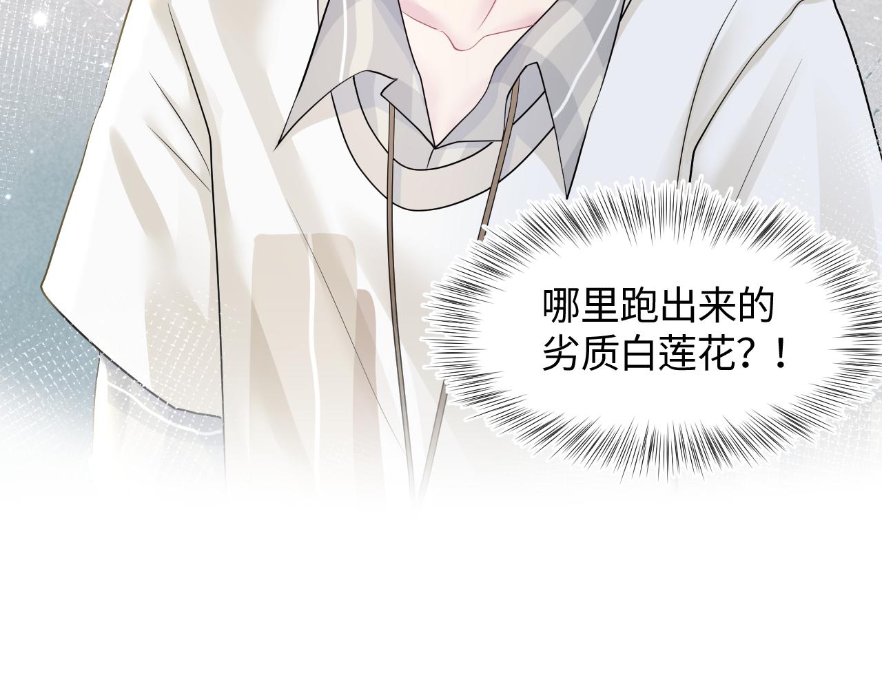 第118话abo新世界110