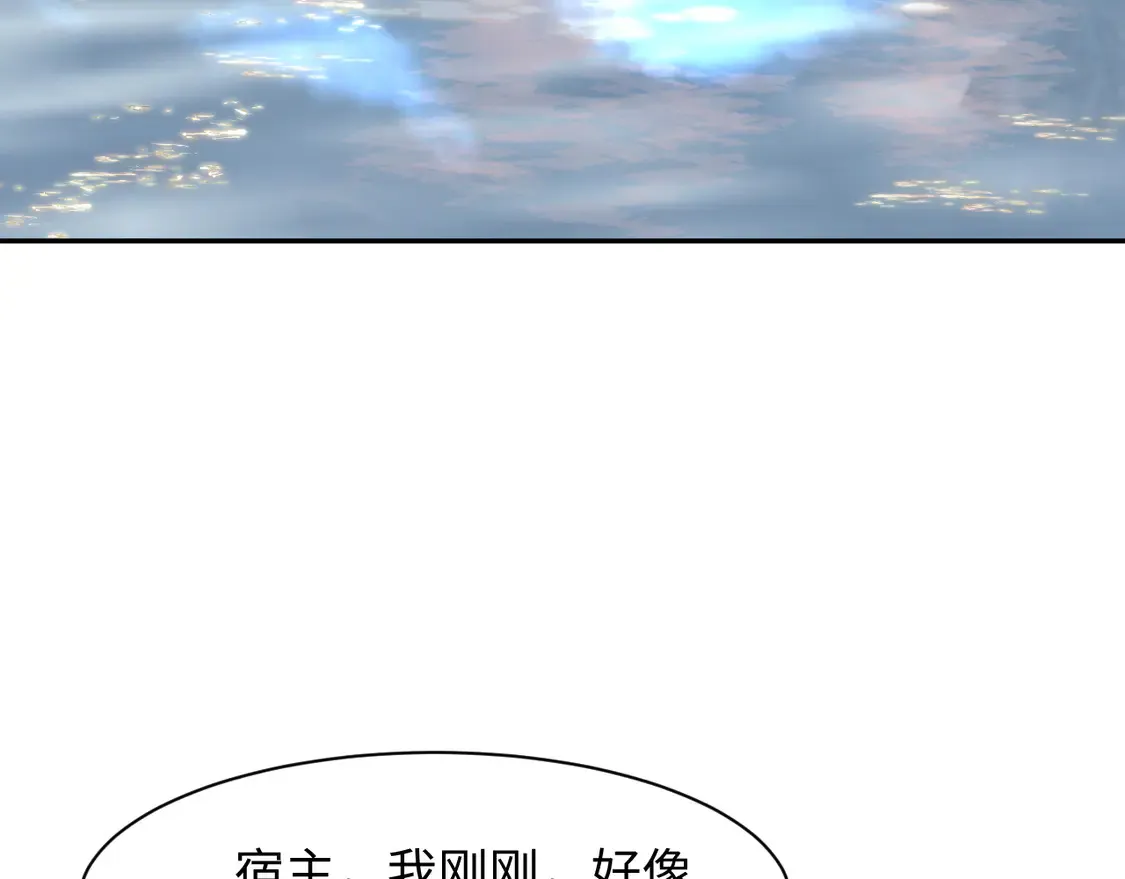 298 在静虚宫的灵泉蒙上你的眼79